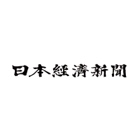 日本経済新聞