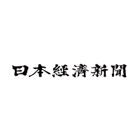 日本経済新聞