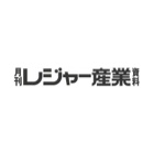 月刊レジャー産業資料