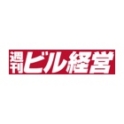 週刊ビル経営